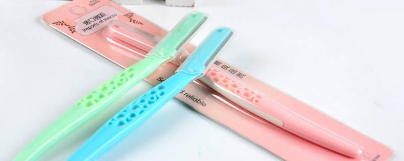 眉刀是什么东西（眉刀的用处）