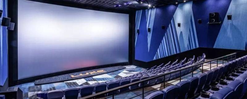 luxe厅是什么意思（电影luxe厅是什么意思）