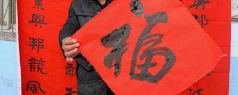 贴春联有什么意义（贴春联的重要意义）