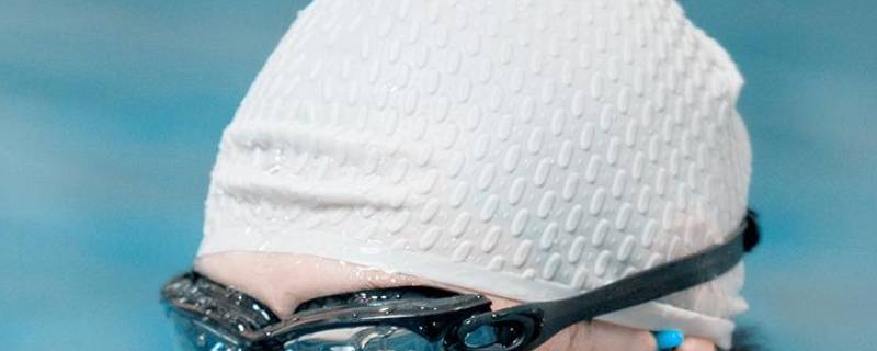 泳帽怎么戴正确（泳帽怎么戴正确两条压边）