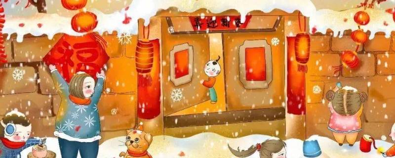 东北过小年有哪些风俗（东北人过小年的风俗）