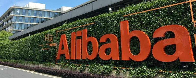 阿里巴巴的由来（阿里巴巴的由来简介）