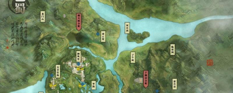 巴蜀的由来 巴蜀由来古