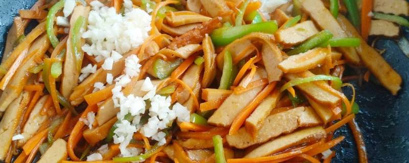 红萝卜炒豆腐干怎么做好吃 萝卜炒豆腐干的做法