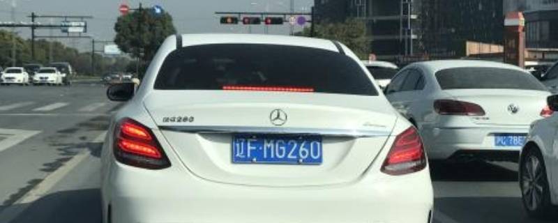 车牌的由来 车牌发源地