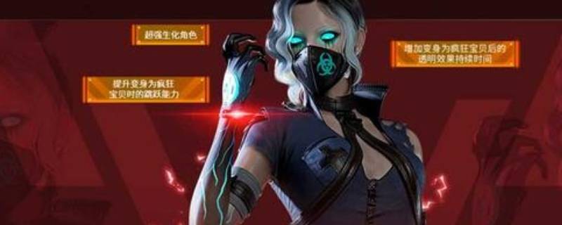 cf妖姬的由来（cf妖姬背景介绍）