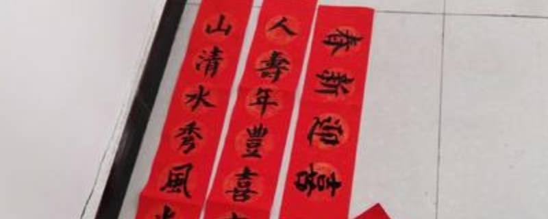 春联的意义有哪些（春联的意义有哪些内容）