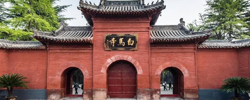 白马寺的由来（白马寺的由来及历史论文）