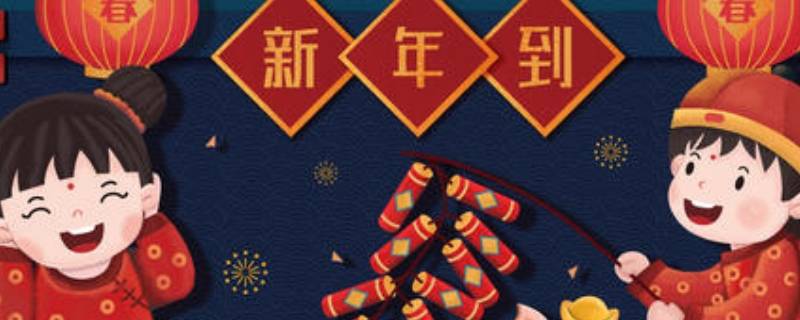 春节的由来和风俗 春节的由来和风俗简介