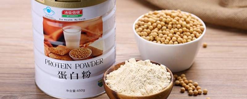 蛋白质粉的成分是哪些 蛋白粉成分是什么