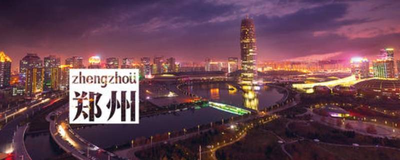 郑州花卉批发市场在哪里 郑州花卉市场在哪里?