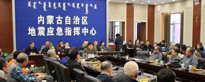 地震局属于什么单位（地震局属于什么单位性质）