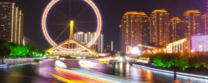 天津市区是哪个区（天津各区房价一览表）