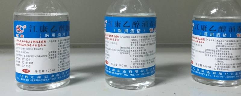 消毒酒精可以带上火车吗 75度消毒酒精可以带上火车吗