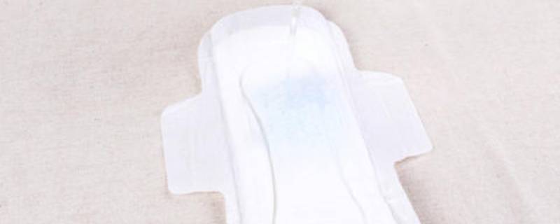 卫生巾型号有哪些 卫生巾型号有哪些数字