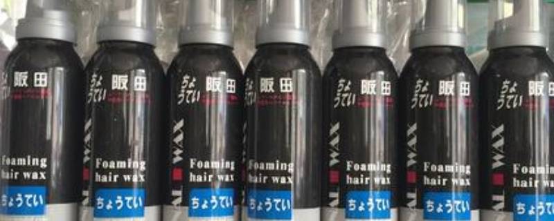 泡沫发蜡能带上高铁吗 泡沫发蜡能带上高铁吗?