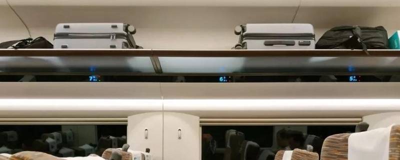 高铁大行李箱存放处在哪 高铁大行李箱存放处在哪里