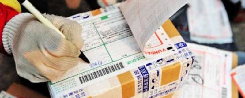 怎么看快递发的是什么东西 别人偷偷寄快递给我怎么查