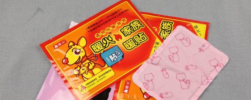 暖宝宝可以用多长时间 暖宝宝用多长时间就不能用了