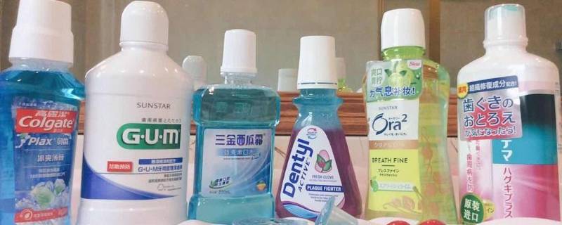 漱口水打开后可以放多久（漱口水开盖后能放多久）