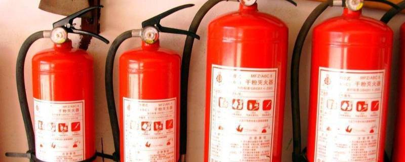 灭火器单位怎么称呼（干粉灭火器单位怎么称呼）