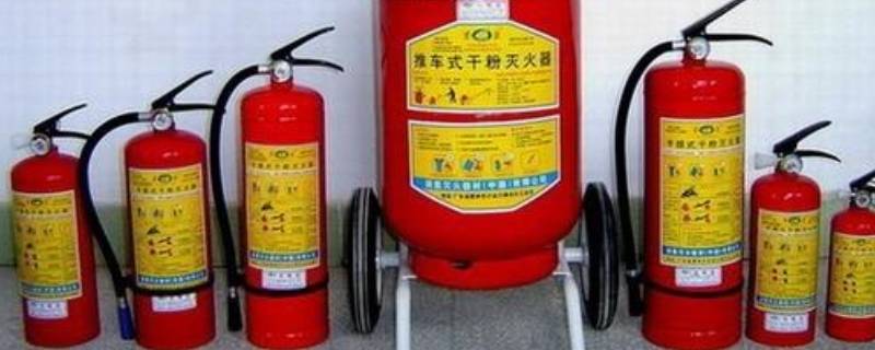 灭火器在什么颜色可以正常使用 灭火器什么颜色属于正常
