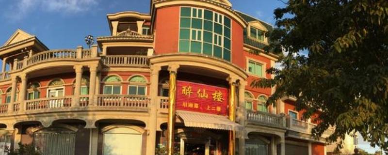 赖昌鑫的红楼在厦门什么位置（赖昌鑫 红楼图片）