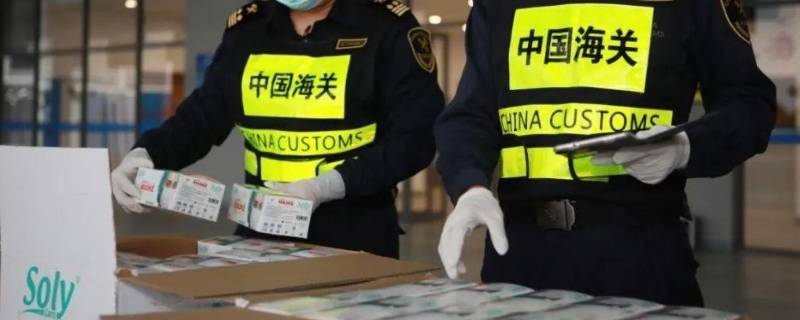 海关双休日清关吗 清关进度查询