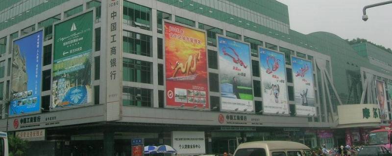 百货经营范围包括哪些（百货经营范围包括哪些方面）