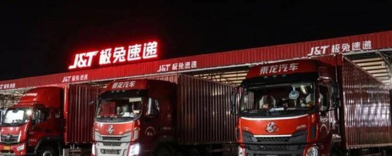 极兔速递是中通快递吗（极兔快递和中通快递的对比）