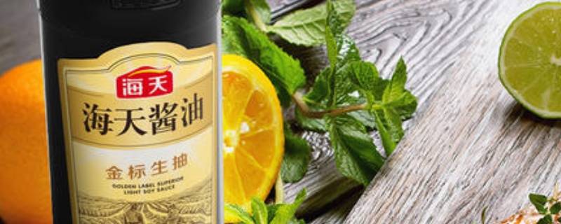 海天集团和海天酱油有关系吗 海天酱油和海天集团是一起的吗