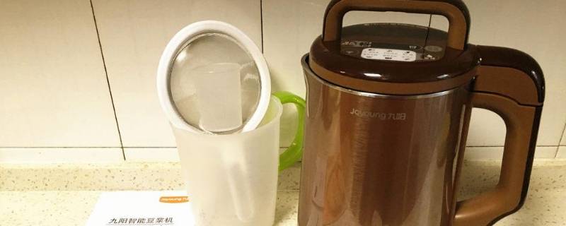 九阳豆浆机打完豆浆还要熬吗 老式九阳豆浆机使用方法