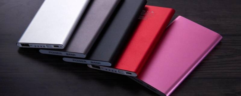 充电宝可以快递吗（2万毫安的充电宝可以快递吗）