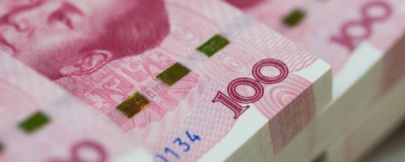 人民币背后的五种语言（人民币背后的五种语言怎么读,谐音）