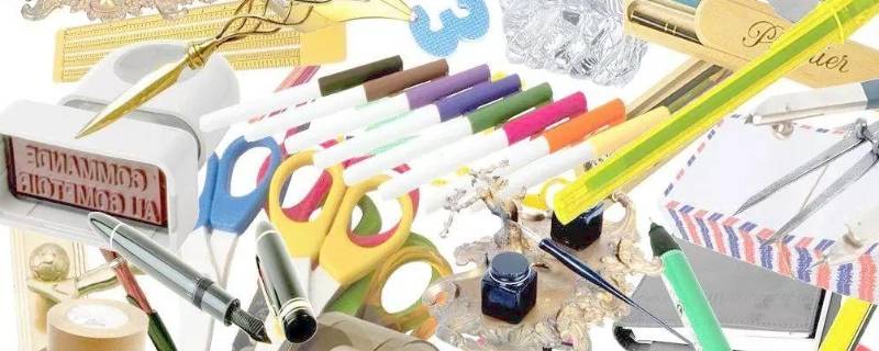 常用办公用品中属于办公文具的是（常用办公用品中属于办公文具的是括号）