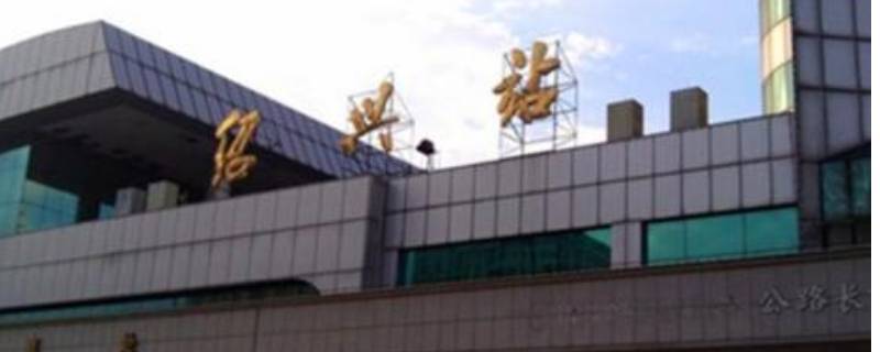 绍兴站是哪个站（绍兴站是哪里）