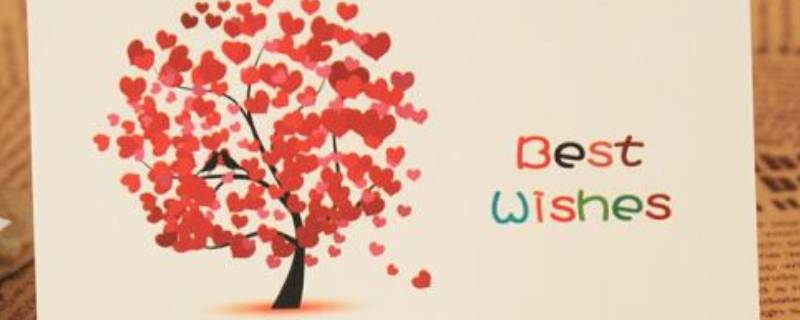 祝福卡祝福语怎么写（祝福卡话语）