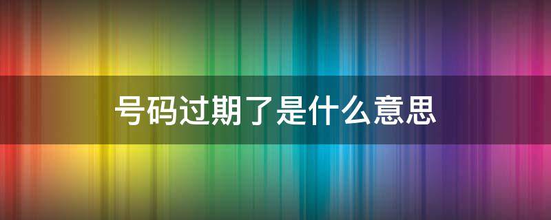 我国的民族关系是平等团结互助和什么