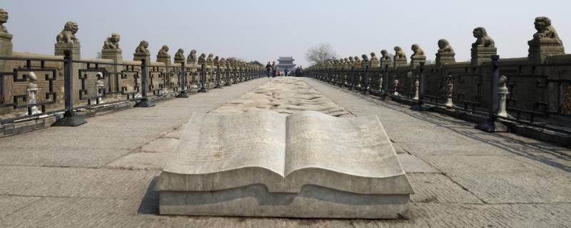 七七事变卢沟桥在哪个城市（77事变卢沟桥在哪里）