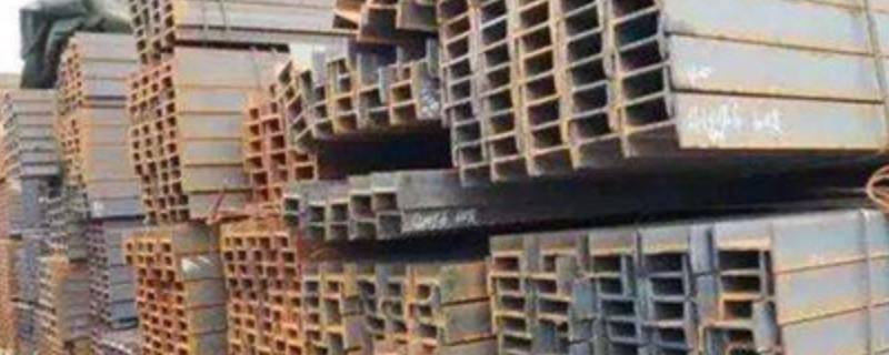 16的工字钢一米多少公斤 16的工字钢一米多少公斤,实重