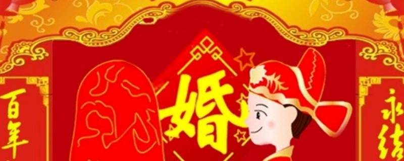 10周年是什么婚 10周年是什么婚姻