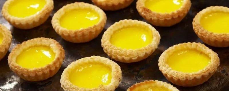 蛋挞液提前多少时间解冻（蛋挞液提前多少时间解冻最好）