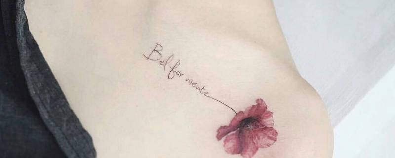 纹身可以彻底洗干净吗（彩色纹身能彻底洗掉吗）