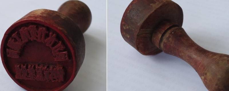 公章一般是多大尺寸 私企公章一般是多大尺寸