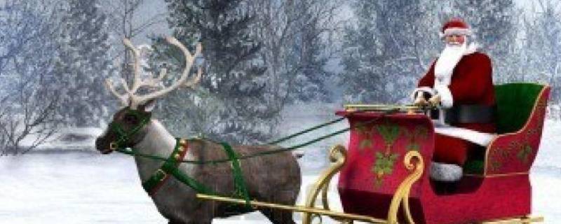 给圣诞老人拉车的是什么鹿 给圣诞老人拉车的鹿是什么鹿
