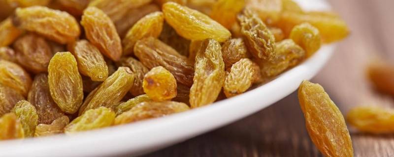 葡萄干发黑怎么回事 葡萄干发黑能维持多久