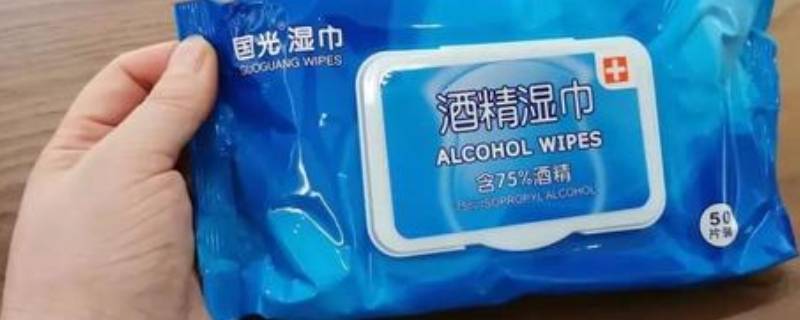 酒精湿巾可以带上飞机吗 消毒酒精湿巾可以带上飞机吗