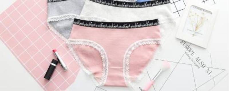 内裤发霉是什么原因（内裤发霉了还能穿吗）