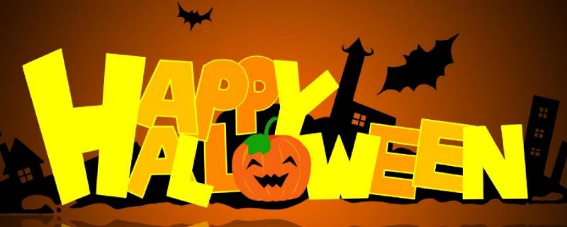 万圣节传统习俗 万圣节节日风俗