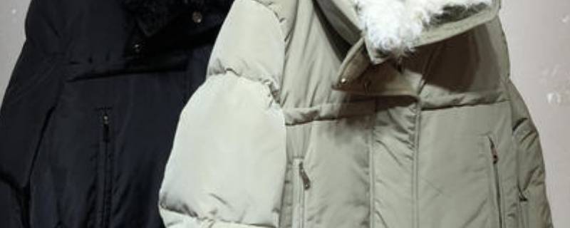 羽绒服可以洗衣机洗吗? 聚酯纤维的羽绒服可以洗衣机洗吗